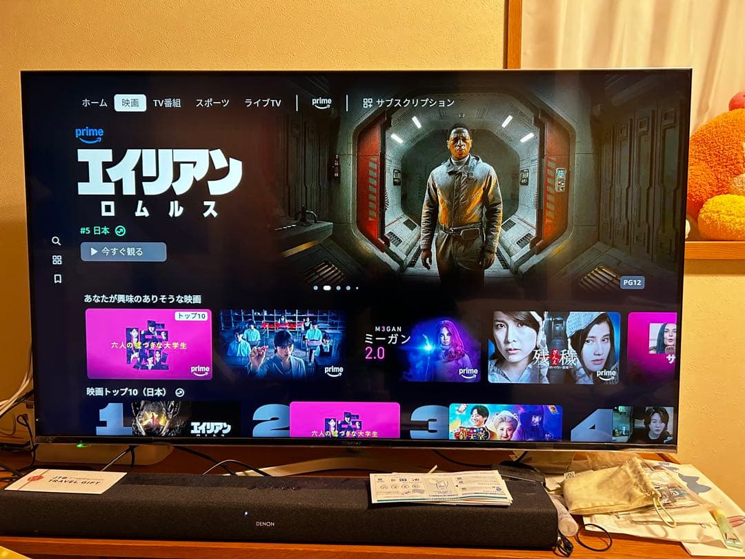 液晶テレビ 55インチ Hisense 55U7E