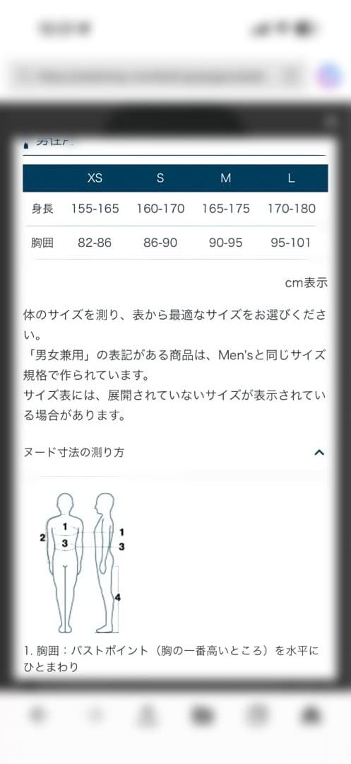 montbell フード付きダウンジャケット ダークグリーン　M