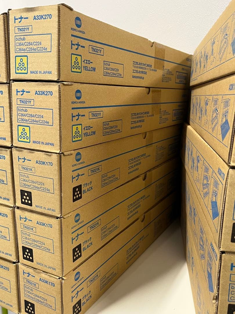 コニカミノルタ　トナー２０本！！