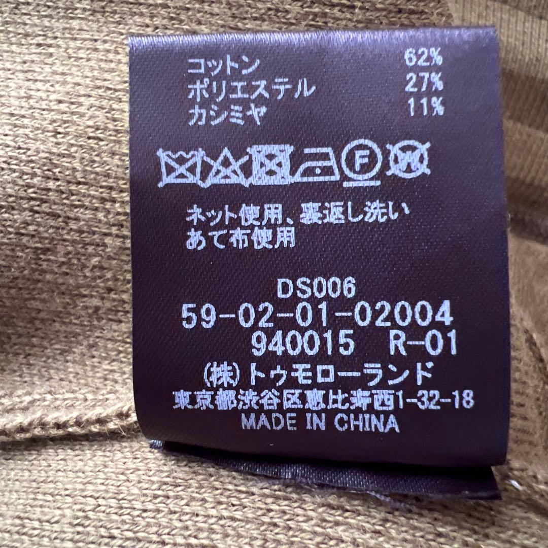 CABaN コットンカシミヤオールインワン　M