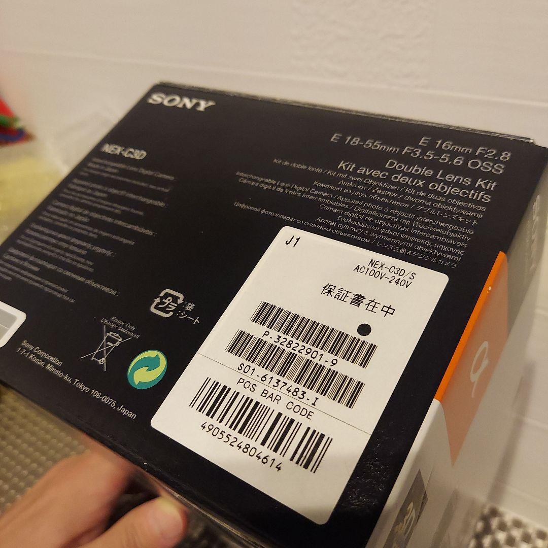 SONY NEX-C3D ダブルレンズセット 　ホワイト