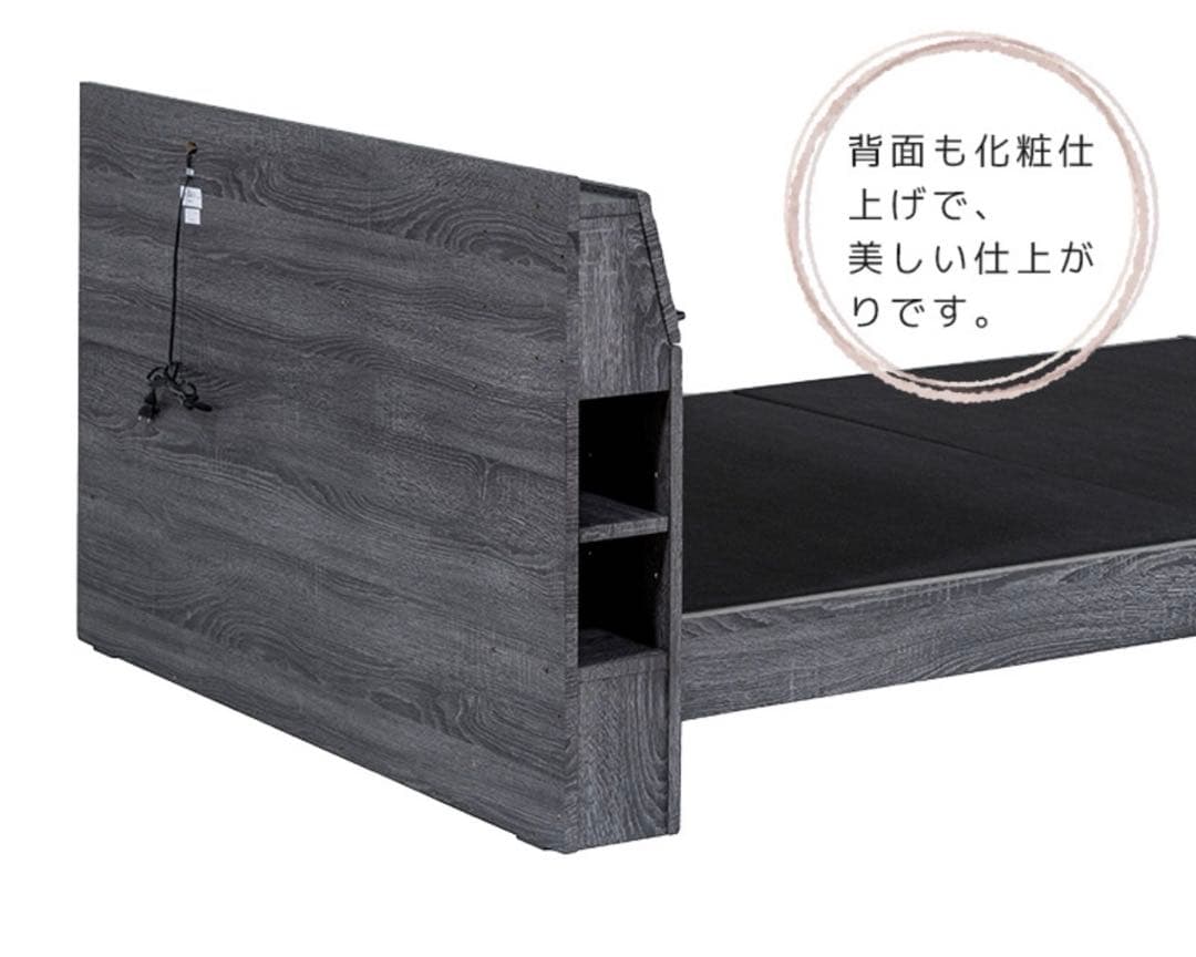 クイーンベッドフレーム ブラックグレー 木目調LED・コンセントUSBポート・棚
