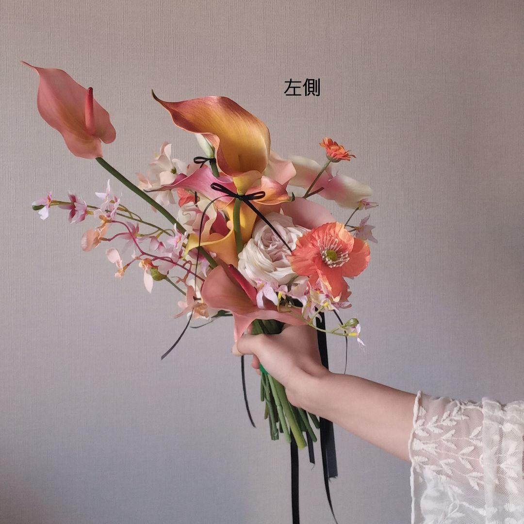 ピンク　オレンジ　イエロー　胡蝶蘭　カラー　アンスリウム　ウェディングブーケ造花