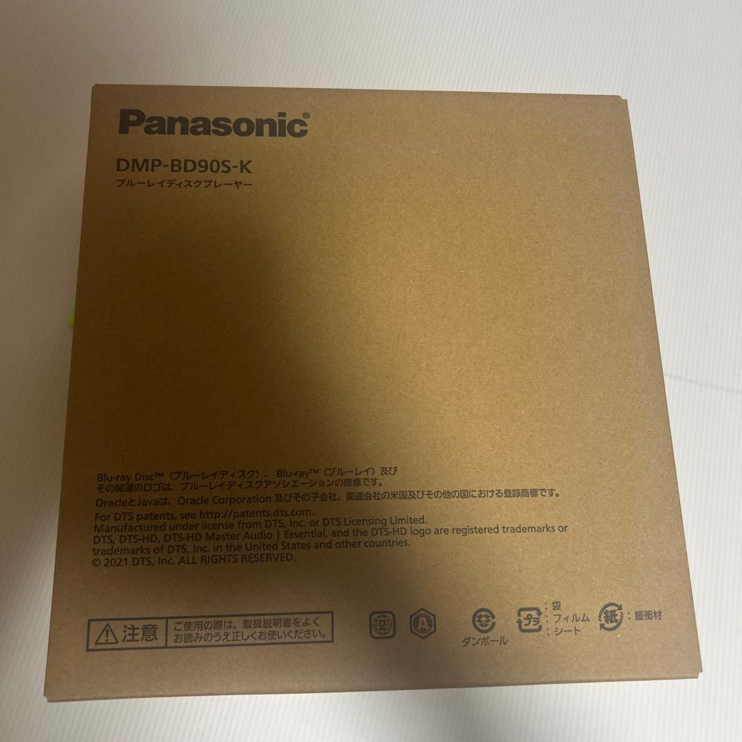 新品未開封 Panasonic ブルーレイプレーヤー DMP-BD90S-K 黒