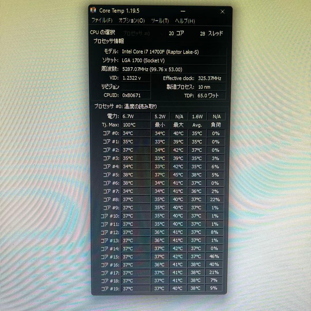 Intel Core i7-14700F 14世代 LGA1700