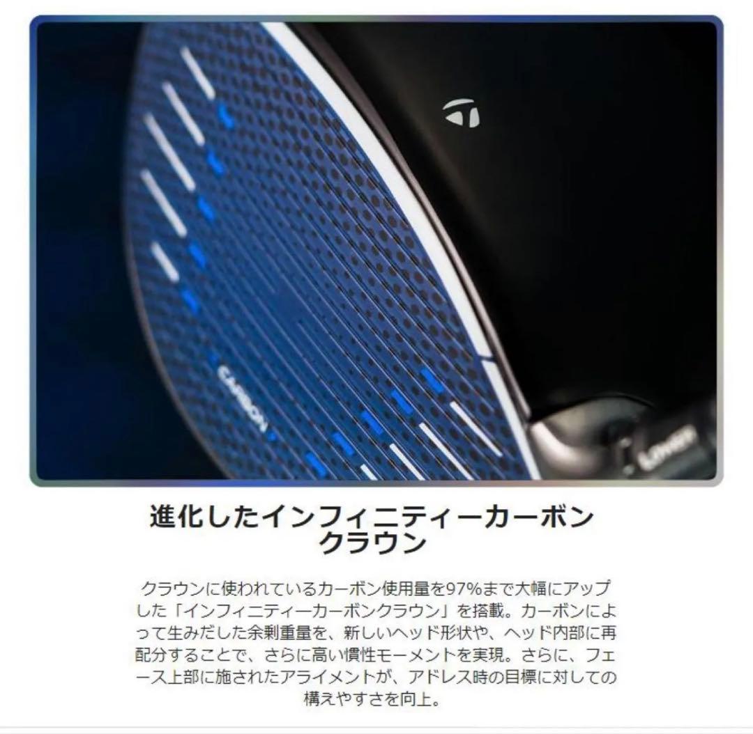 新品未使用TaylorMade Qi10 MAX ドライバー 9度S