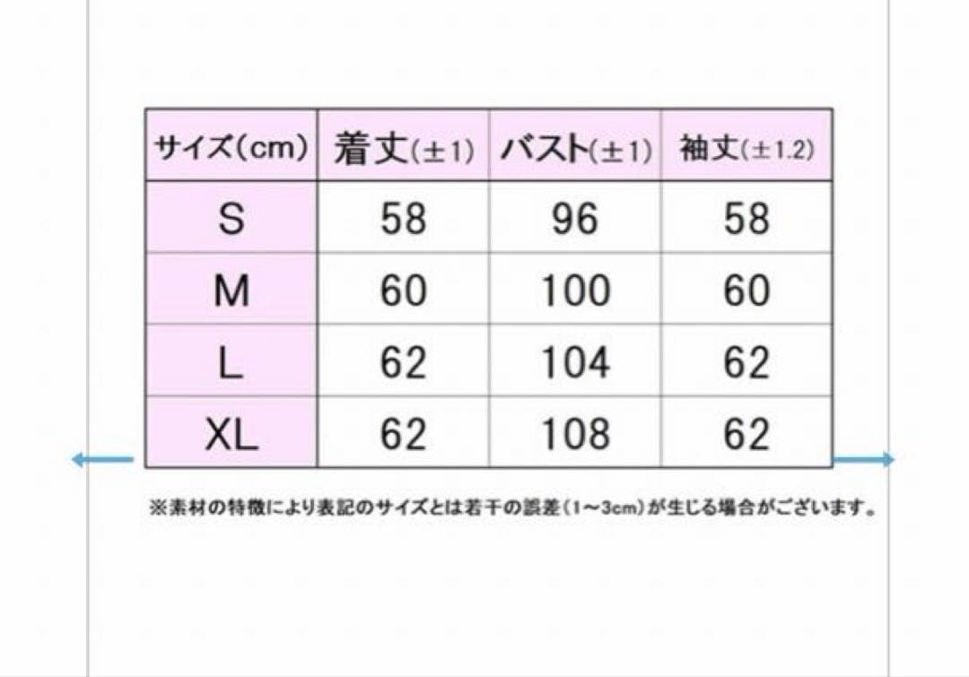 【新品未使用】　 FILA VL2978 ジップアップジャケット　レディース　S