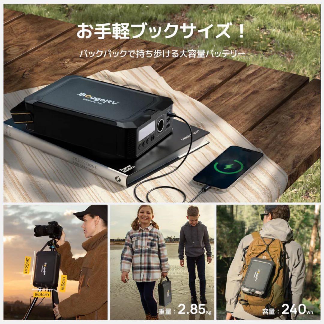 n*読様 ポータブル電源 非常用電源 アウトドア キャンプ 車中泊 防災 地震