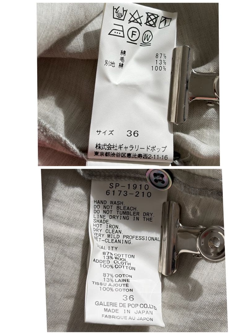 パドカレ pas de calais ▲∵゜コットンウールシャツ　ちび襟　日本製