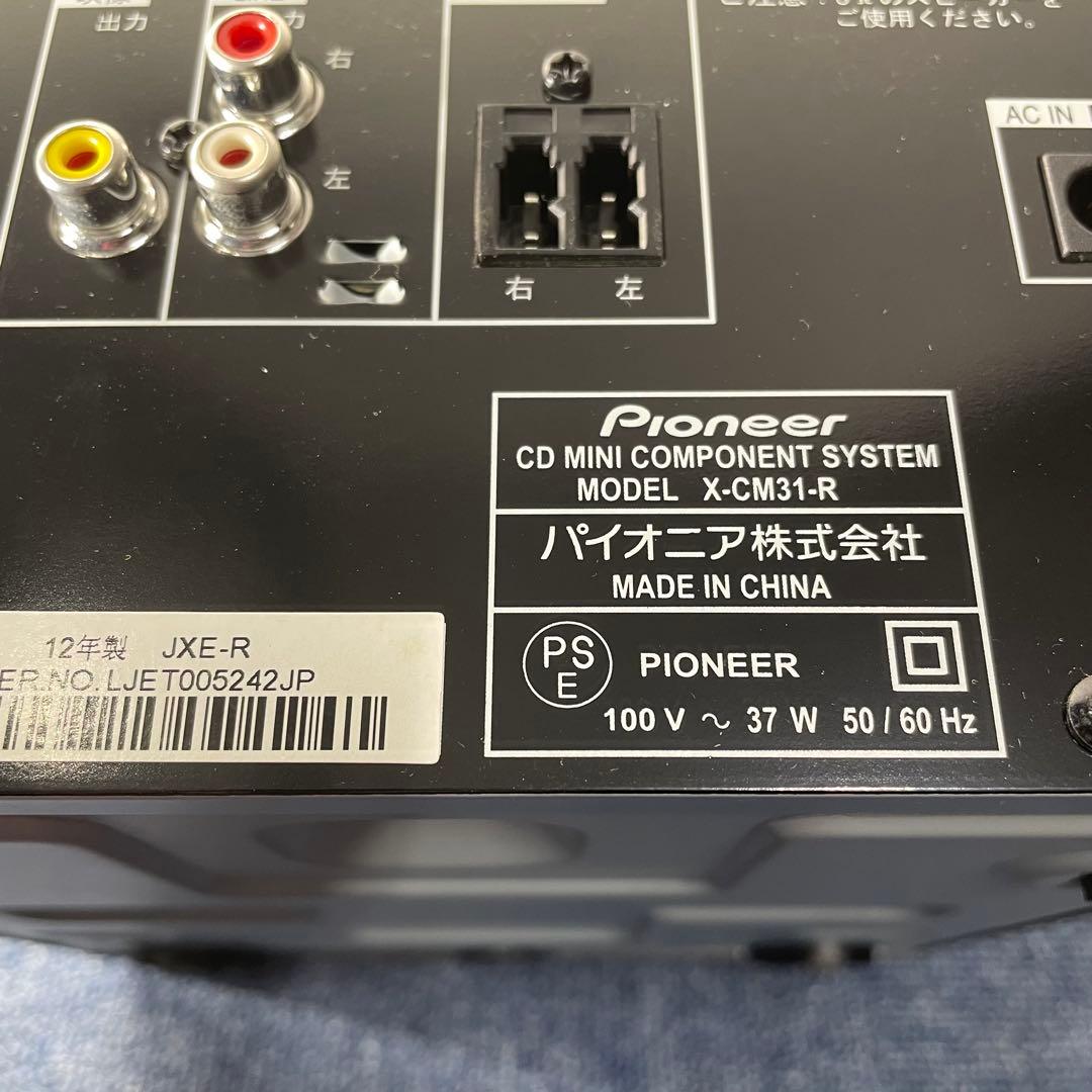 【美品・付属品完備】Pioneer X-CM31-R ミニコンポ レッド