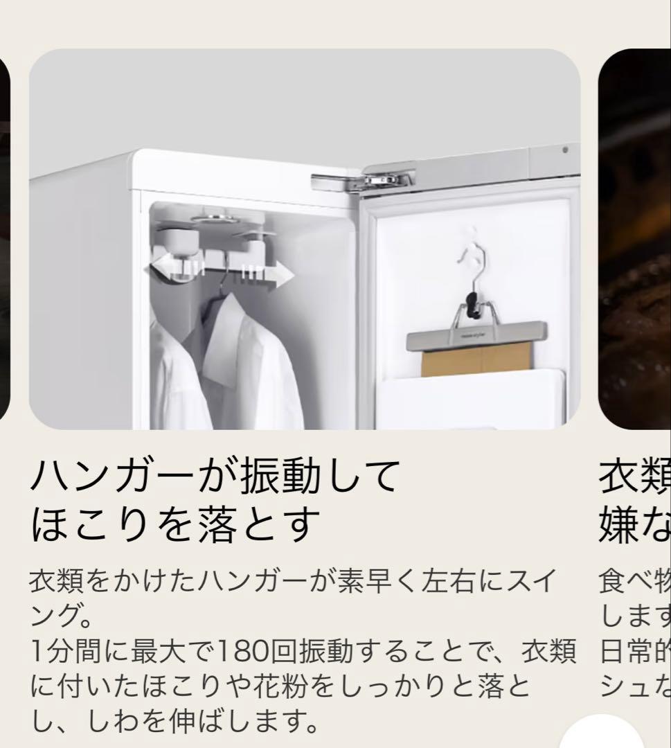 LG styler スチームウォッシュ&ドライ除菌消臭 ミラー S3MF