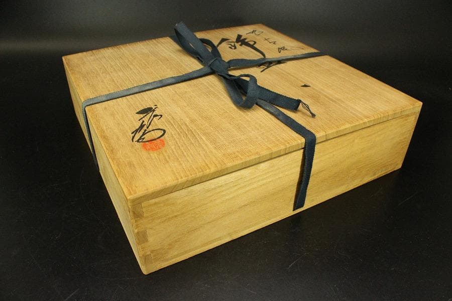 九谷 呉須赤絵 飾皿 φ32.2cm 共箱 作家物 未使用(ZE593)