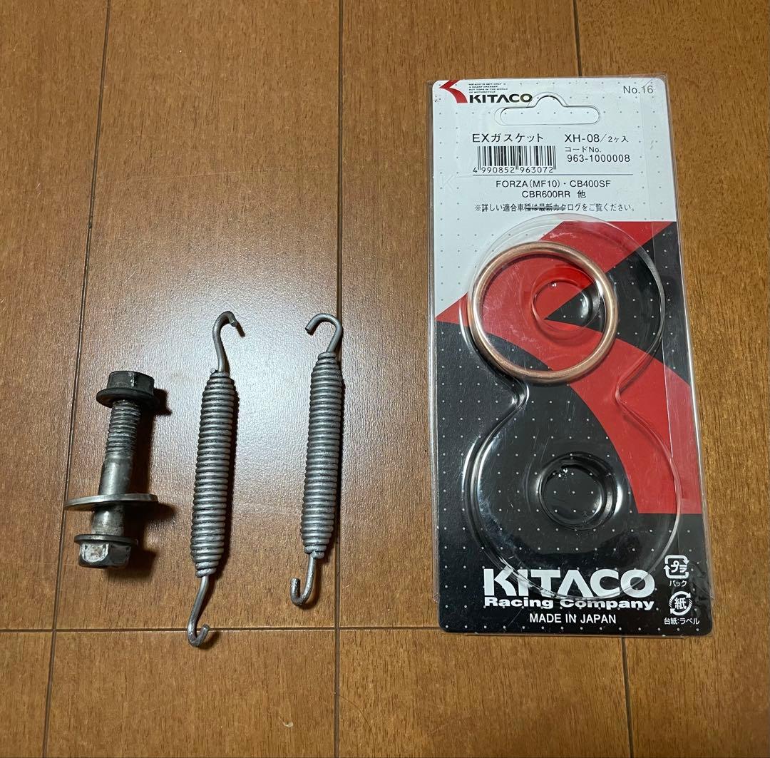 ホンダ VTR250 09〜 モリワキ製マフラー FI用 フルエキ JMCA対応