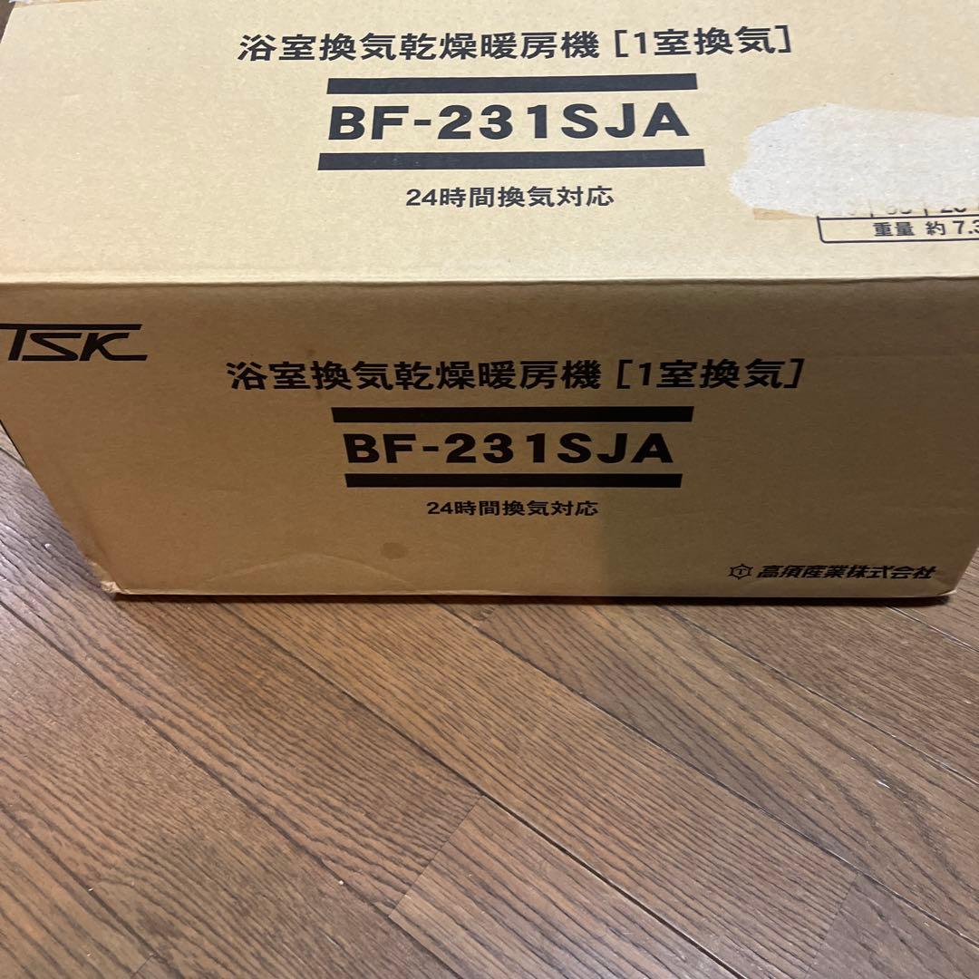その他 BF-231SJA