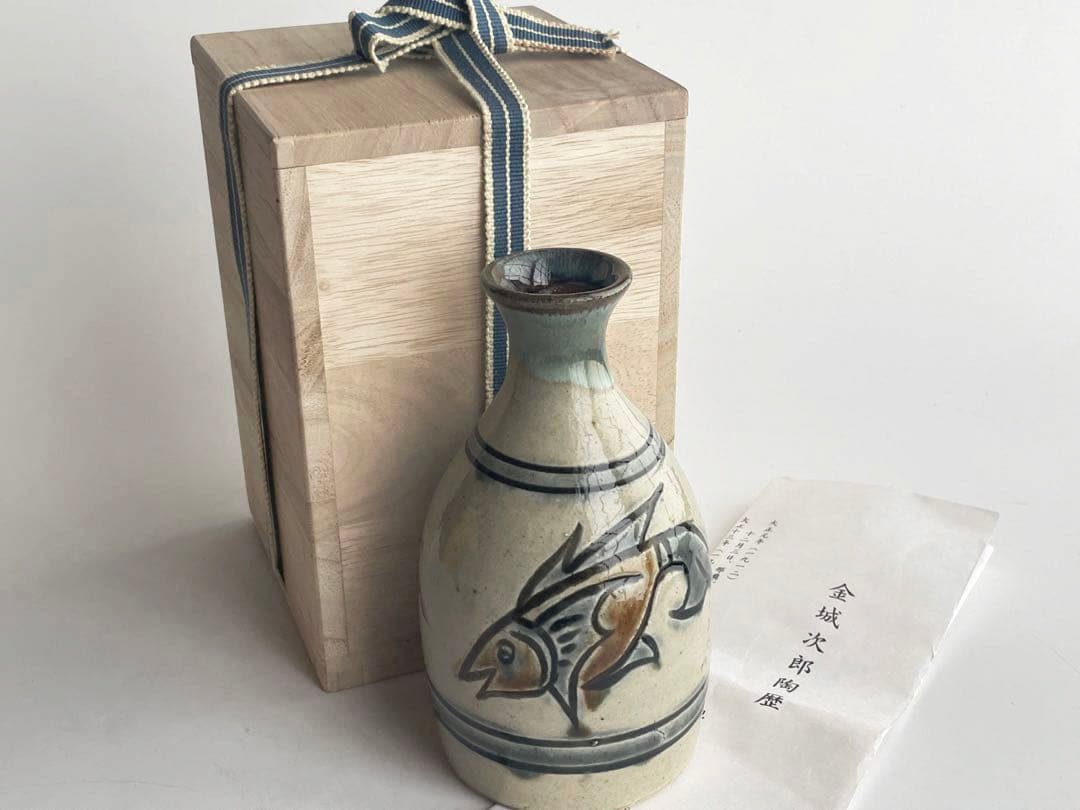 陶芸家　人間国宝　金城次郎　壺屋焼　徳利　酒器　共箱　やちむん　沖縄　魚文