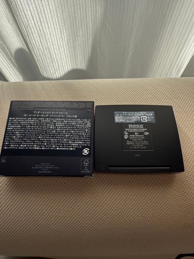 ディオール サンククルールクチュール 857 限定品