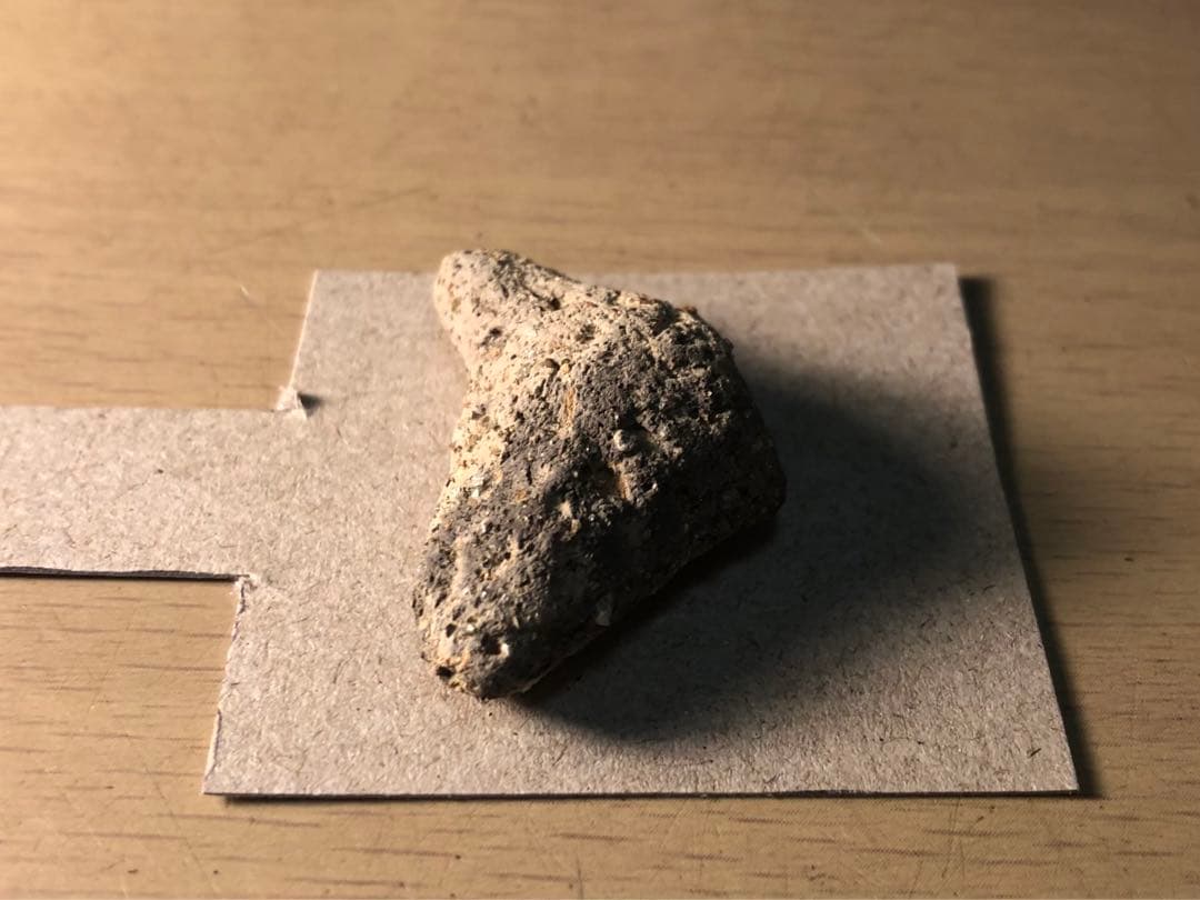 「三角形土版の破片」です。