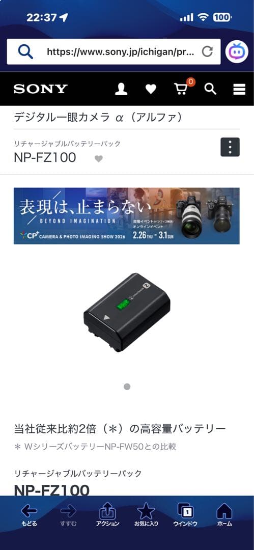 おまけ付き！極美品SONY α7IV ILCE-7M4K ズームレンズキット