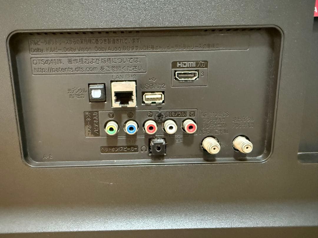 LG 49UJ630A 49インチ　2017年製⭕️4Kネット動画テレビ