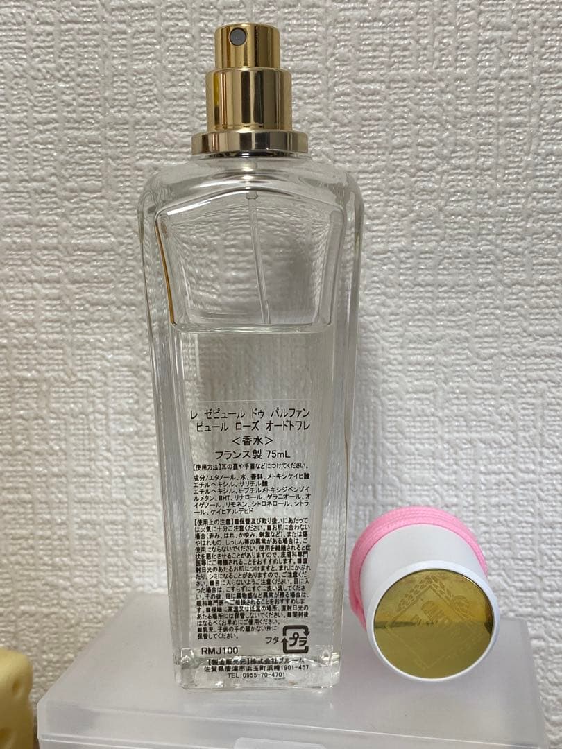 カルティエ レ ゼピュール ドゥ パルファン ピュール ローズ 75ml