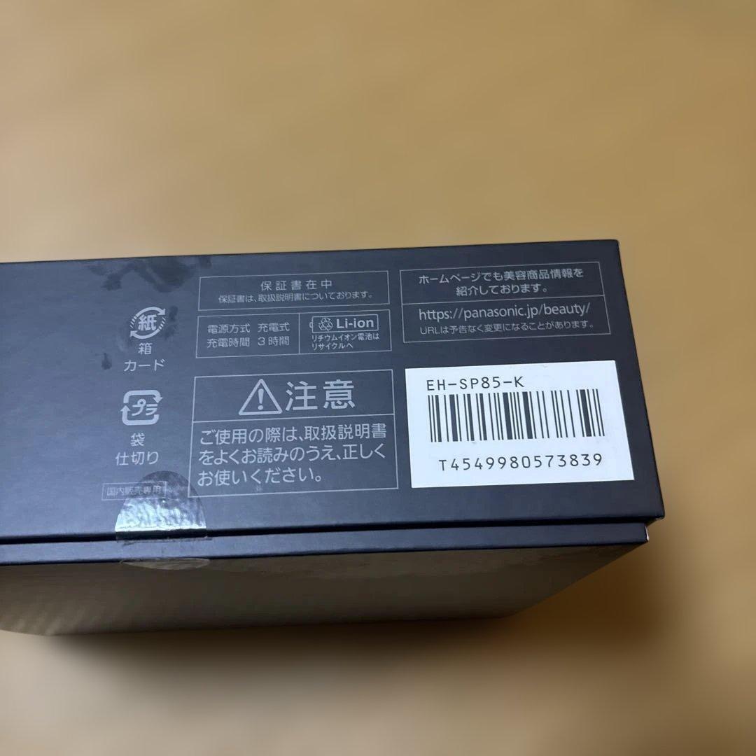 ⭐︎こ⭐︎ Panasonic VITALIFT 美顔器　　EH-SP85