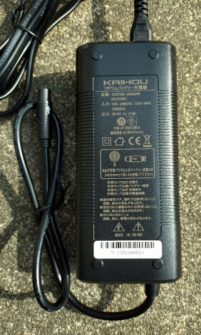 カイホウジャパンの電動アシスト三輪自転車