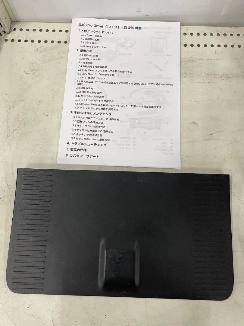 Eufy Clean by AnkerロボットクリーナーX10 Pro Omni