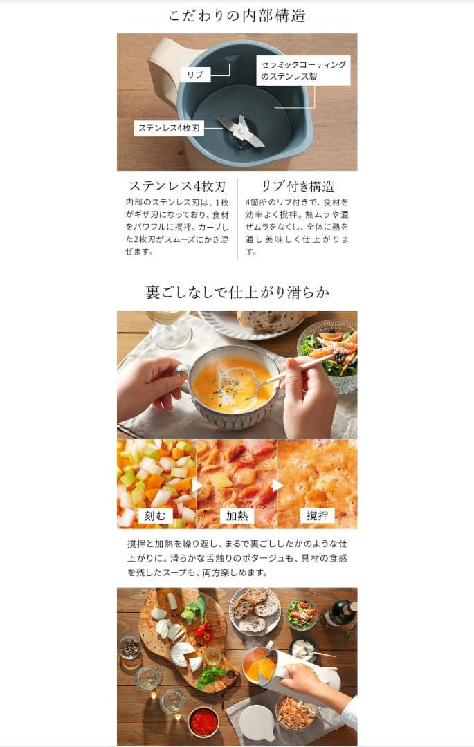 レコルト 自動調理ポット 新品 クリームホワイト