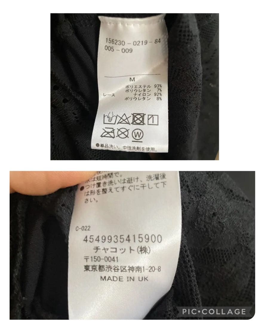 クリスアンクローバー　ラテンワンピース