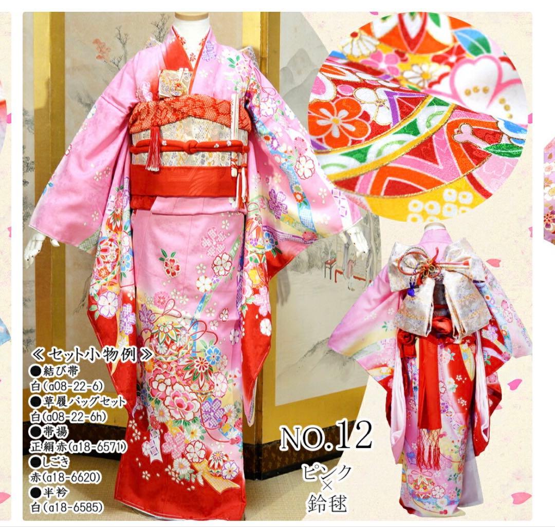 七五三用ピンク赤花柄着物　フルセット