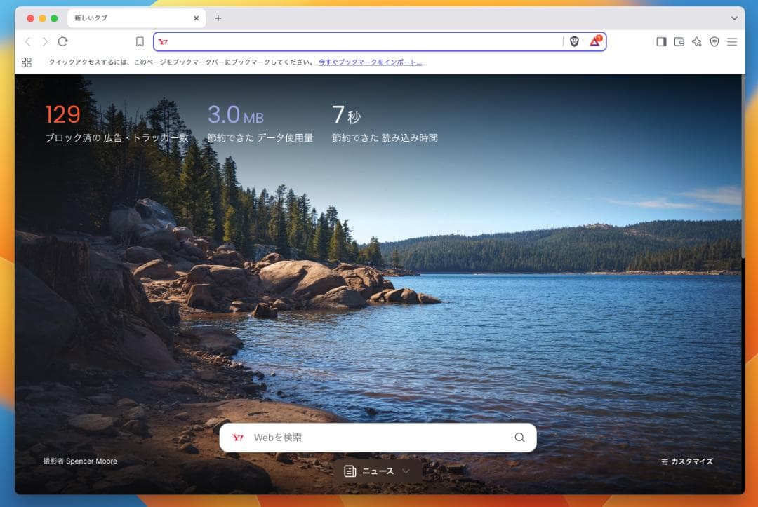 90) MacBook Pro 13 i7 16G 500G 2017 充電器付