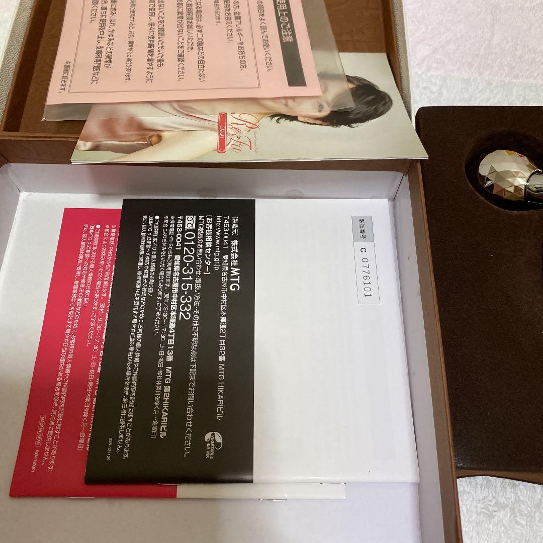 ReFa CARAT美品