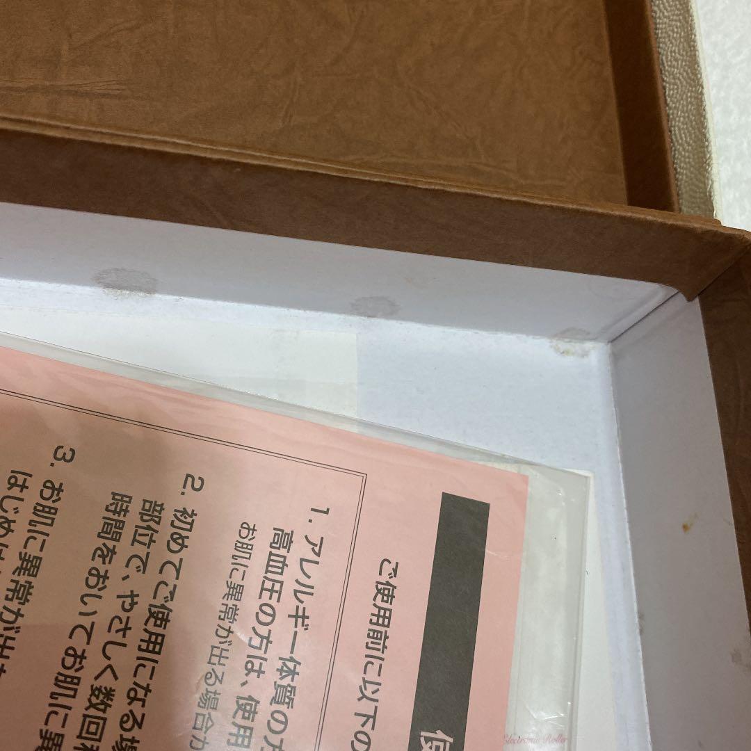 ReFa CARAT美品