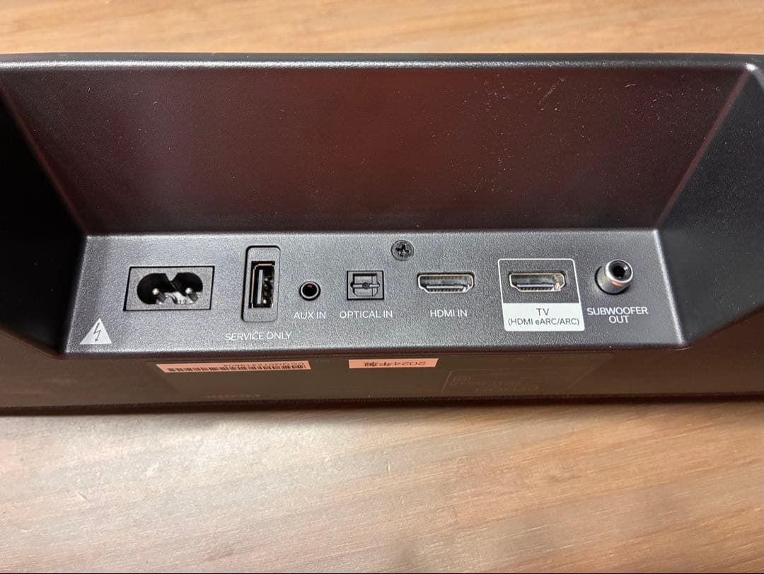 DENON サウンドバー