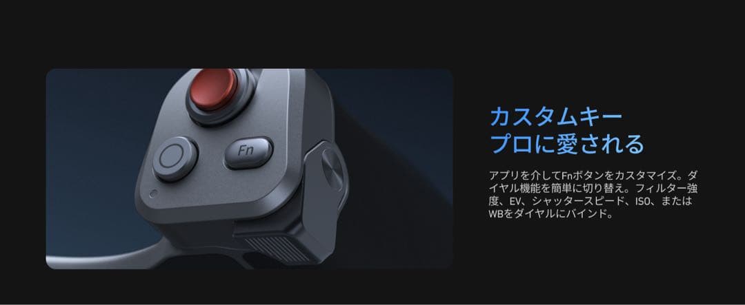 TELESIN iPhone 17 Pro用 カメラグリップ&冷却ケース 自撮り