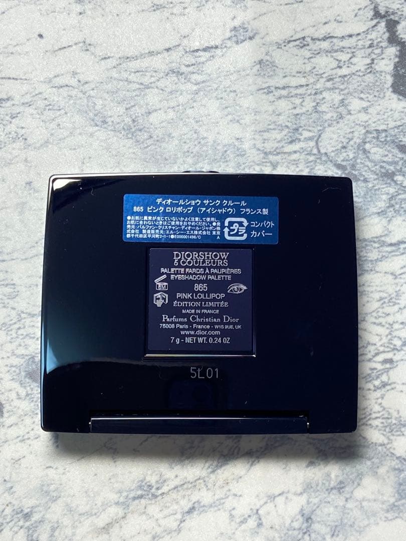 ディオール dior サンククルール クチュール 865 ピンクロリポップ