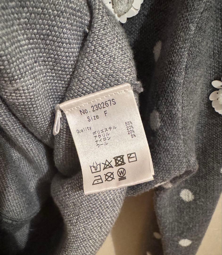 trefle+1 トレフルプラスワン　ドットスパンコールカーディガン　グレー