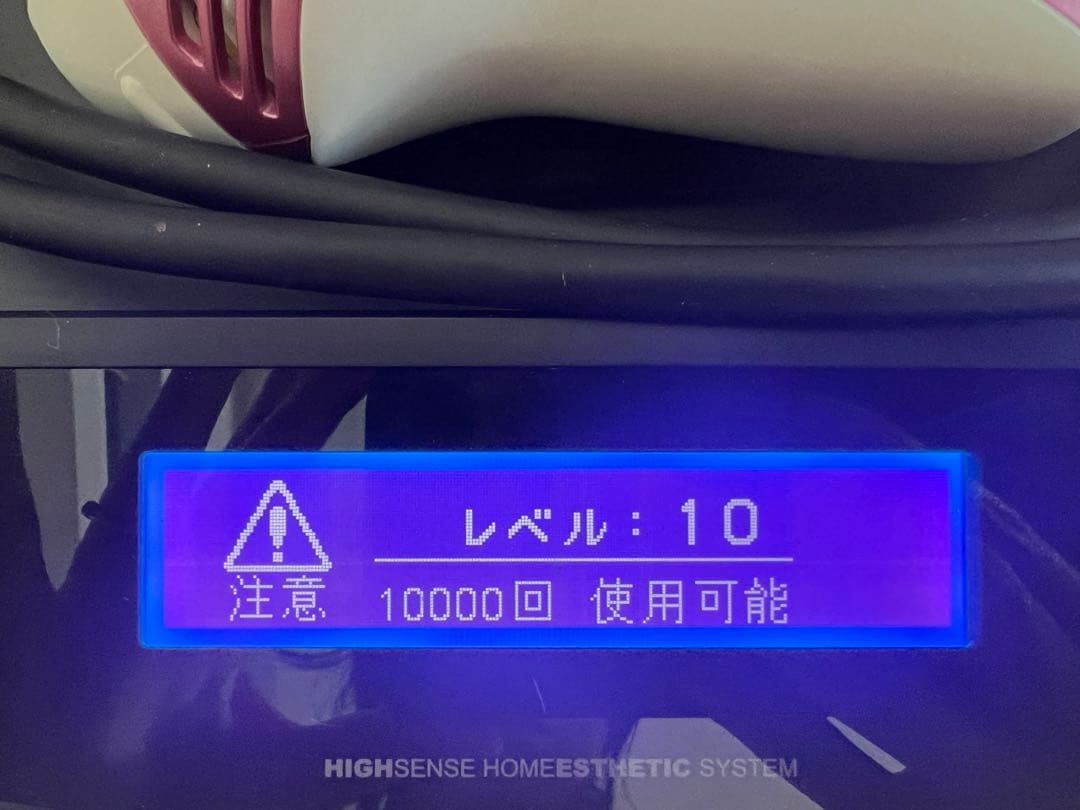 ケノン　全身脱毛器　ピンク