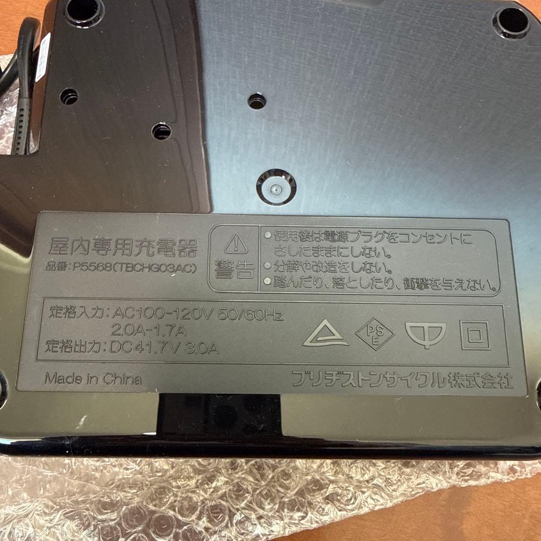 【充電器】ブリヂストン　P5568