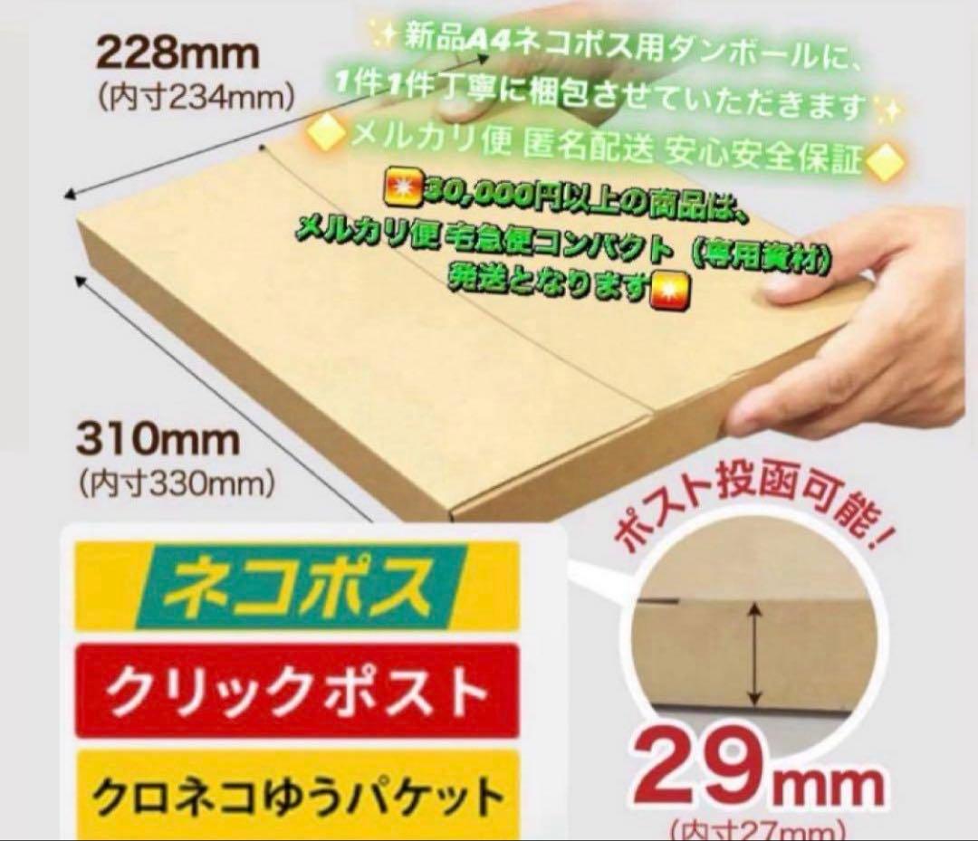 825【早い者勝ち】外観比較的美品☆iPad7第7世代32GB SIMフリー☆