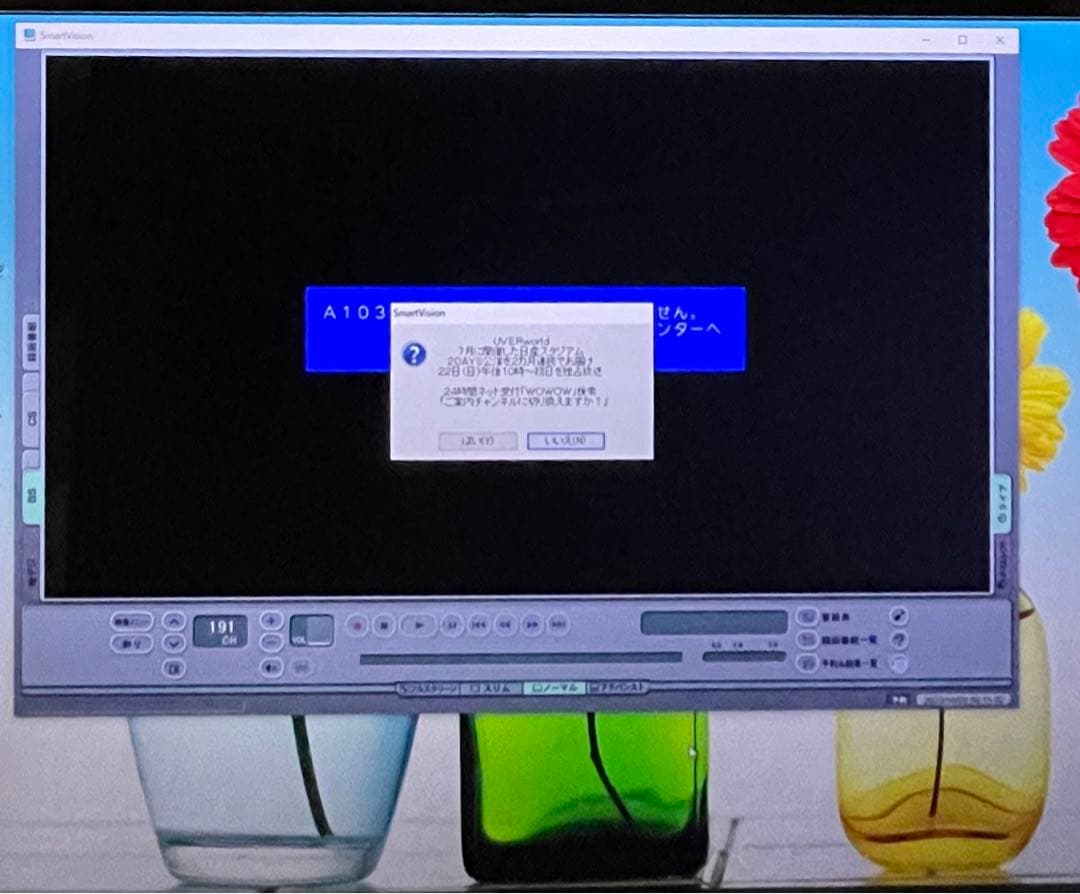 NEC PC-VW770HS3EB ぱっと観テレビ  Windows10