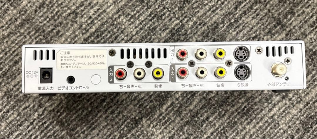 プラスマイナスゼロ テレビ XVT-M020