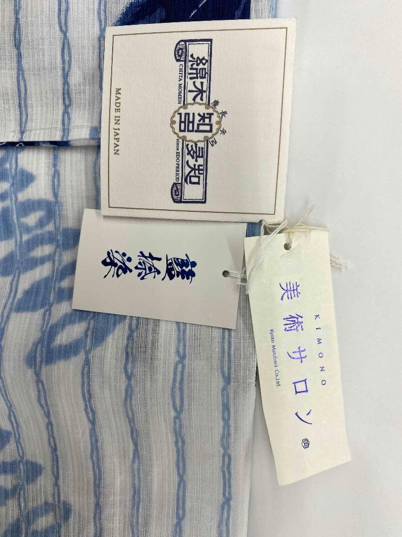 半額以下★最終価格★美術サロン高級浴衣 近江ちぢみ藍捺染 白紺　知多木綿　麻混
