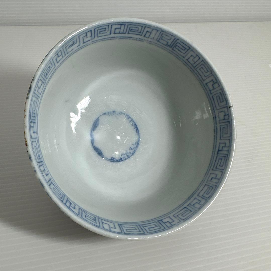 江戸期 富貴長春 茶碗 食器 16点セット