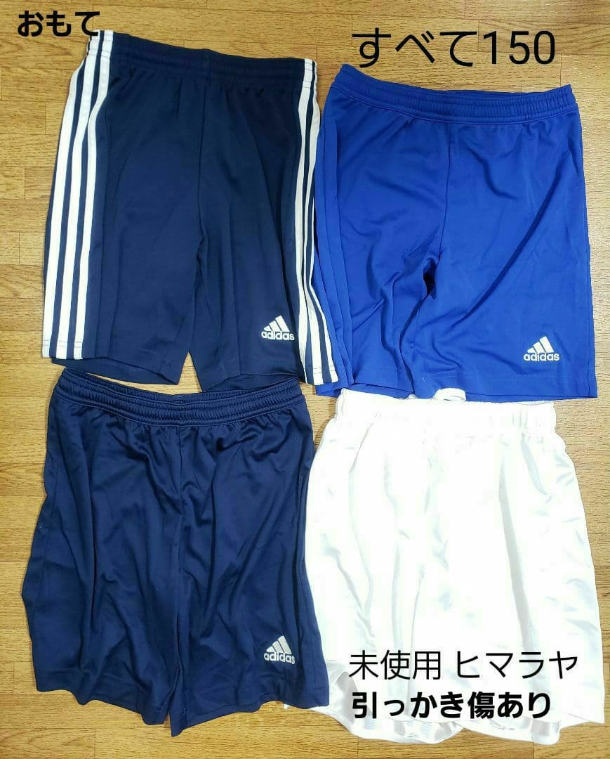 サッカーセット ウェア130-150 リュック 水筒 トレシュー 体育館靴