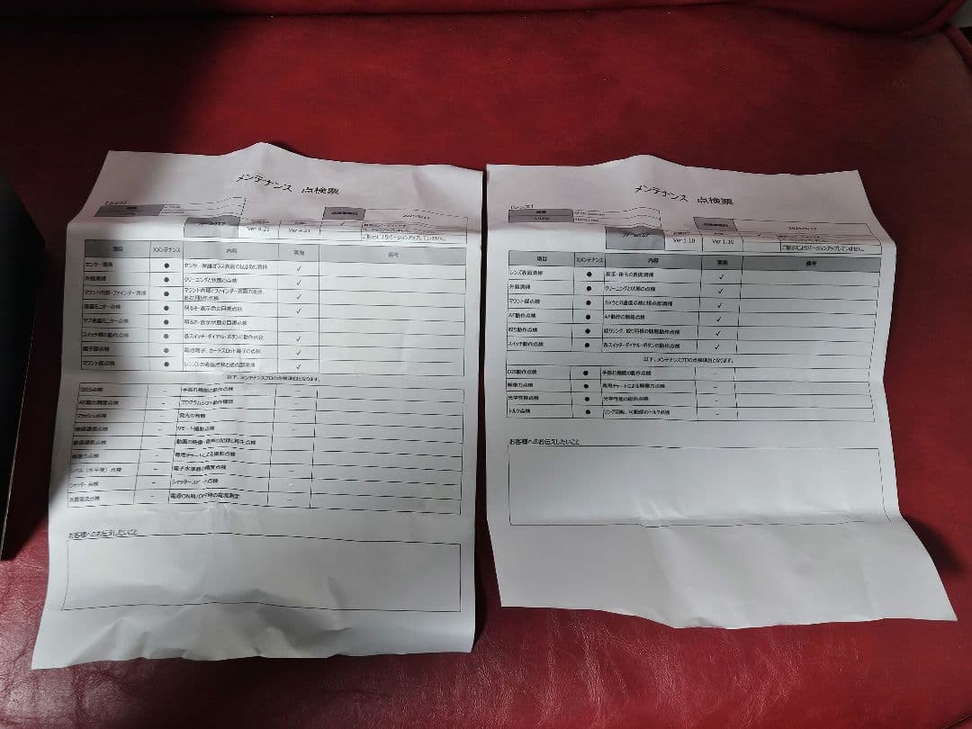 デジタルカメラ Fujifilm X-T5 XF70-300mm F4-5.6 R