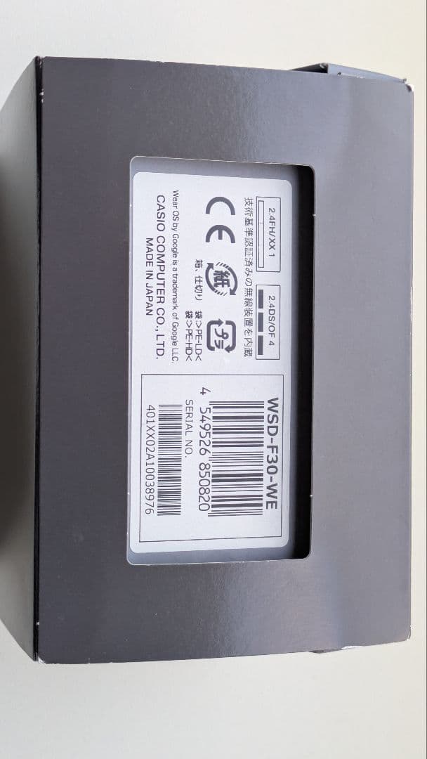 PRO TREK Smart WSD-F30-WE世界限定1000個春霞モデル