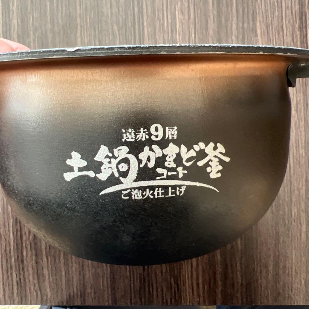 TIGER / 圧力IH炊飯器 / 3.5合 /土鍋かまど釜