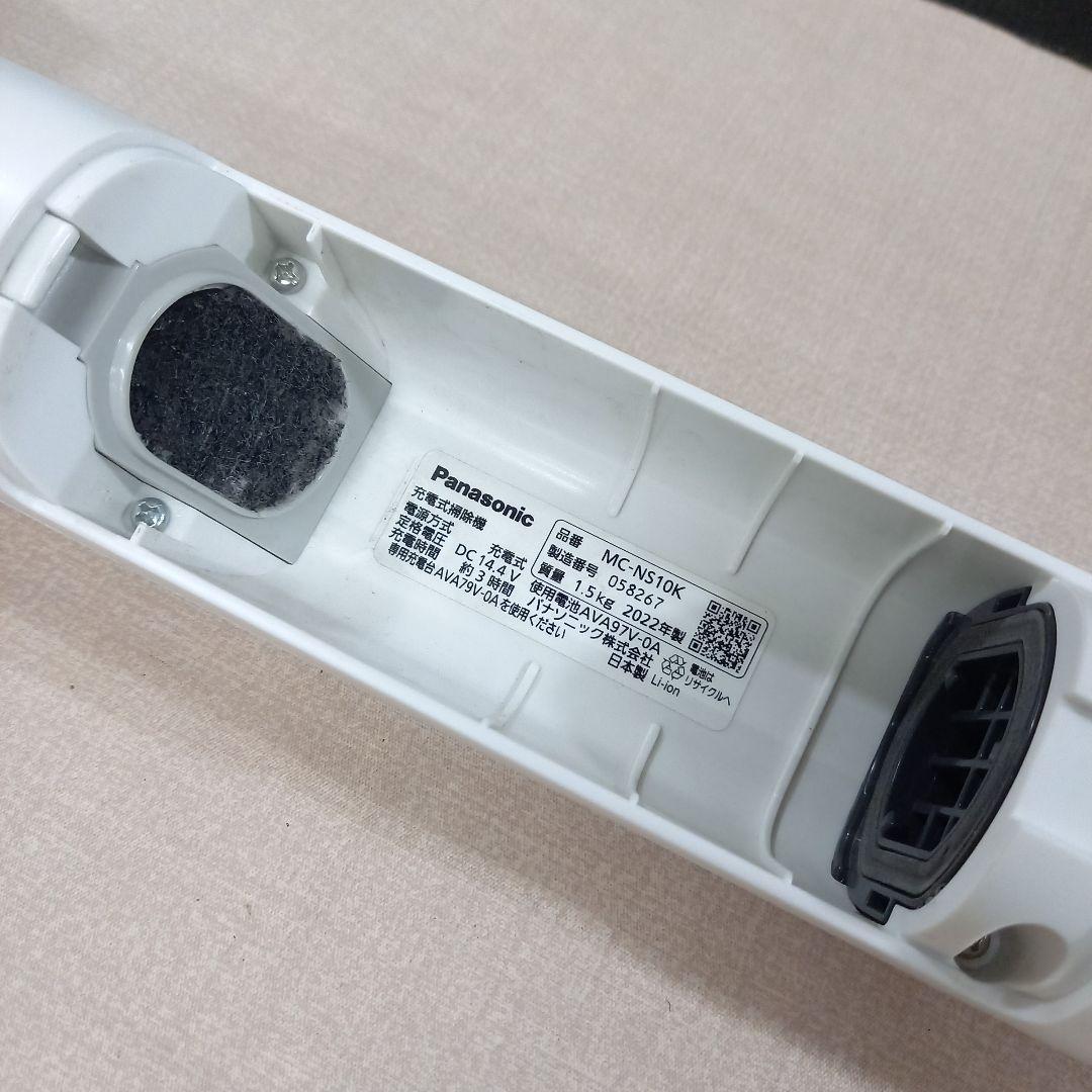 Panasonic 充電式掃除機 MC-NS10K 2022年製 パナソニック