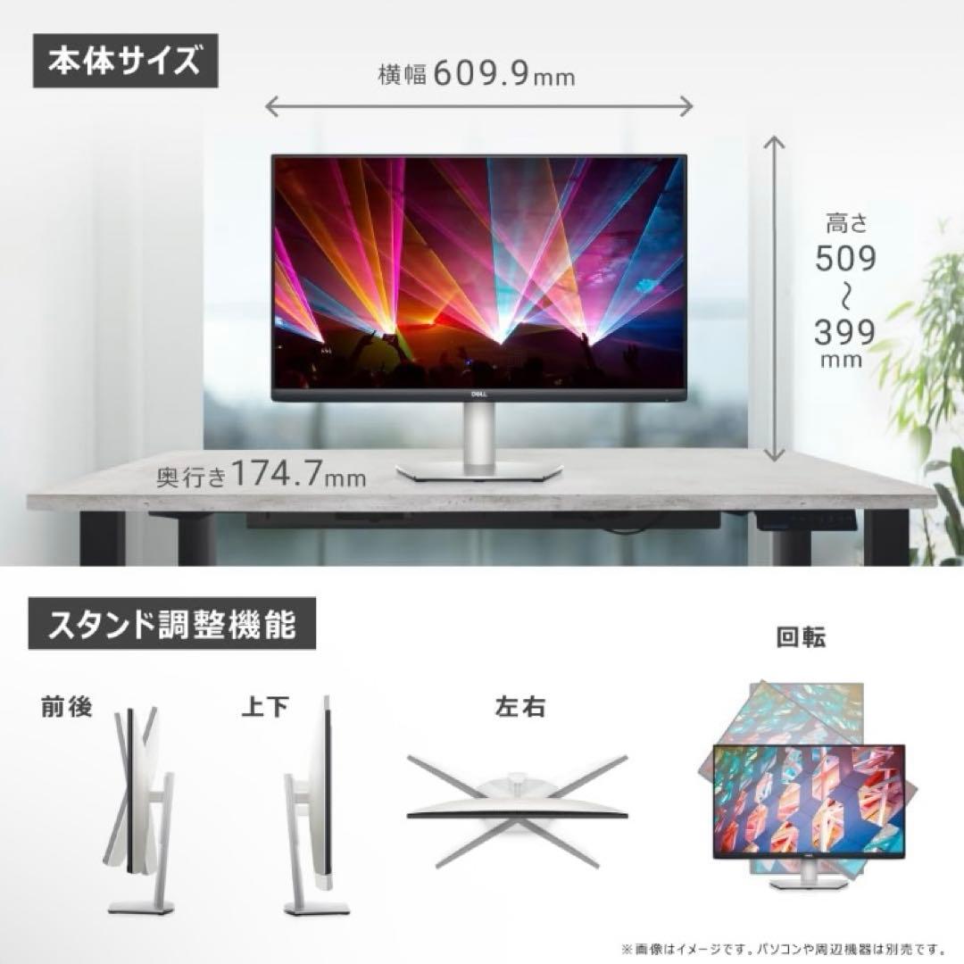 Dell ワイドフレームレスモニター 27インチ